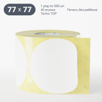 Термоэтикетка ТОП круглая 77 мм (рядов 1 по 500 шт)  в рулоне, втулка 40 мм (к) IQ code