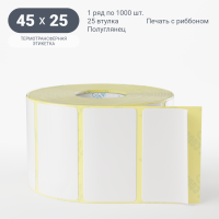 Термотрансферная этикетка 45х25 (рядов 1 по 1 000 шт) Полуглянец в рулоне, втулка 25 мм (к) IQ code