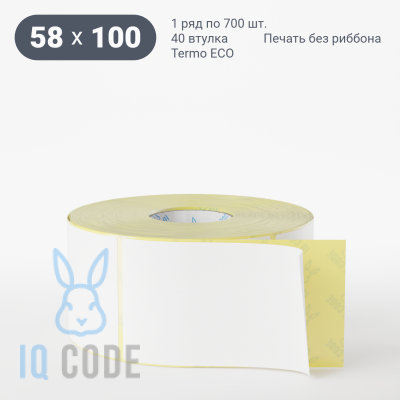 Термоэтикетка ЭКО 58х100, втулка 40 мм (к) (рядов 1 по 700 шт) IQ code Термоэтикетка ЭКО 58х100, втулка 40 мм (к) (рядов 1 по 700 шт) IQ code
