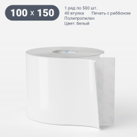 Этикетка самоклеящаяся 100х150 (рядов 1 по 500 шт) Полипропилен съемный клей в рулоне, втулка 40 мм (к) IQ code