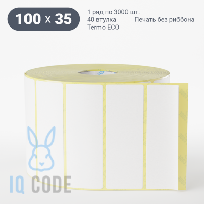 Термоэтикетка ЭКО 100х35, втулка 40 мм (к) (рядов 1 по 3000 шт)  IQ code	