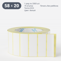 Термоэтикетка ЭКО 58х20 (рядов 1 по 2 000 шт)  в рулоне, втулка 76 мм (к) IQ code