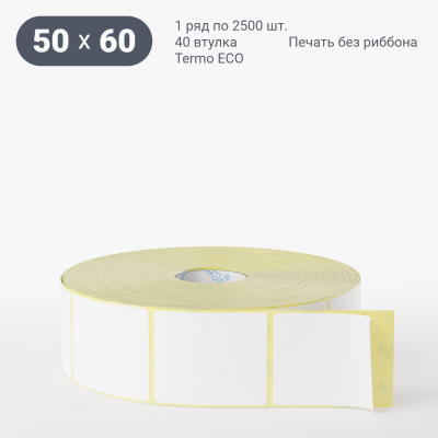 Термоэтикетка ЭКО 50х60, втулка 40 мм (к) (рядов 1 по 2500 шт) IQ code Термоэтикетка ЭКО 50х60, втулка 40 мм (к) (рядов 1 по 2500 шт) IQ code