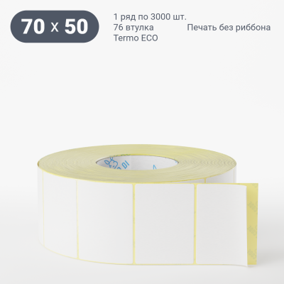 Термоэтикетка ЭКО 70х50, втулка 76 мм (к) (рядов 1 по 3000 шт) IQ code Термоэтикетка ЭКО 70х50, втулка 76 мм (к) (рядов 1 по 3000 шт) IQ code