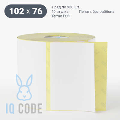 Термоэтикетка ЭКО 102х76, втулка 40 мм (к) (рядов 1 по 930 шт)  IQ code	