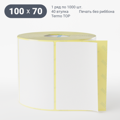 Этикетка самоклеящаяся 100х70 (рядов 1 по 1 000 шт) Termo TOP съёмный клей в рулоне, втулка 40 мм (к) IQ code