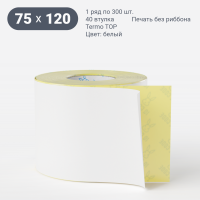 Этикетка самоклеящаяся 75х120 (рядов 1 по 300 шт) Termo TOP съёмный клей в рулоне, втулка 40 мм (к) IQ code