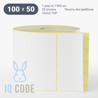 Этикетка самоклеящаяся 100х50 (рядов 1 по 1 500 шт) Termo TOP съёмный клей в рулоне, втулка 25 мм (к) IQ code