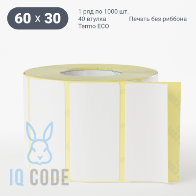 Термоэтикетка ЭКО 60х30 (рядов 1 по 1 000 шт)  в рулоне, втулка 40 мм (к) IQ code