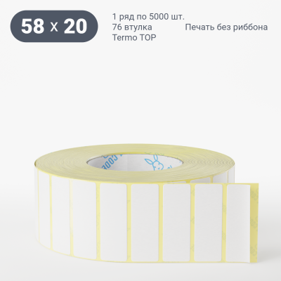 Термоэтикетка ТОП 58х20 (рядов 1 по 5 000 шт) в рулоне, втулка 76 мм (к) IQ code Термоэтикетка ТОП 58х20 (рядов 1 по 5 000 шт) в рулоне, втулка 76 мм (к) IQ code