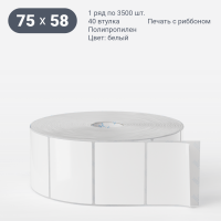 Этикетка самоклеящаяся 75х58 (рядов 1 по 3 500 шт) Полипропилен белый в рулоне, втулка 40 мм (к) IQ code