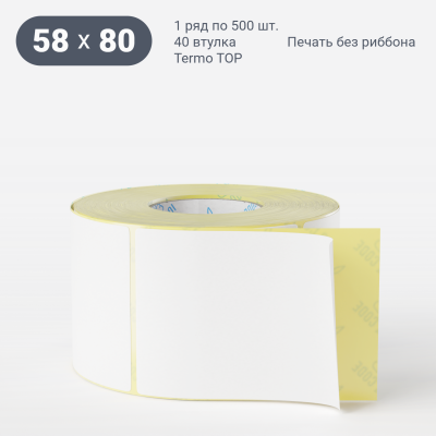 Этикетка самоклеящаяся 58х80 (рядов 1 по 500 шт) Termo TOP съёмный клей в рулоне, втулка 40 мм (к) IQ code Этикетка самоклеящаяся 58х80 (рядов 1 по 500 шт) Termo TOP съёмный клей в рулоне, втулка 40 мм (к) IQ code