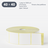 Термоэтикетка ЭКО 40х40 (рядов 1 по 2 000 шт)  в рулоне, втулка 25 мм (к) IQ code