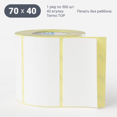 Этикетка самоклеящаяся 70х40 (рядов 1 по 500 шт) Termo TOP съёмный клей в рулоне, втулка 40 мм (к) IQ code Этикетка самоклеящаяся 70х40 (рядов 1 по 500 шт) Termo TOP съёмный клей в рулоне, втулка 40 мм (к) IQ code