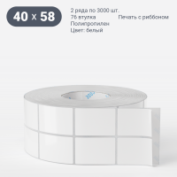 Этикетка самоклеящаяся 40х58 (рядов 2 по 3 000 шт) Полипропилен белый в рулоне, втулка 76 мм (к) IQ code