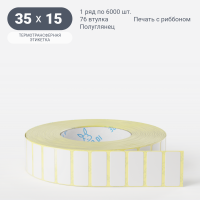 Термотрансферная этикетка 35х15 (рядов 1 по 6 000 шт) Полуглянец в рулоне, втулка 76 мм (к) IQ code