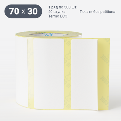 Термоэтикетка ЭКО 70х30 (рядов 1 по 500 шт) в рулоне, втулка 40 мм (к) IQ code Термоэтикетка ЭКО 70х30 (рядов 1 по 500 шт) в рулоне, втулка 40 мм (к) IQ code