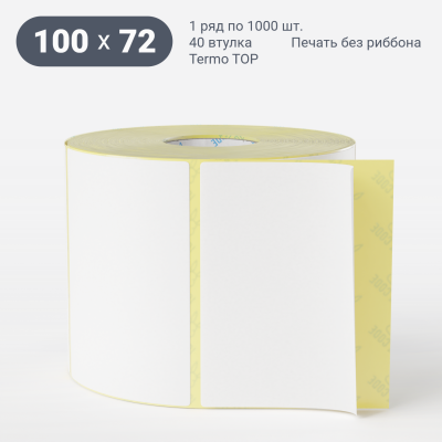 Термоэтикетка ТОП 100х72 (рядов 1 по 1 000 шт)  в рулоне, втулка 40 мм (к) IQ code