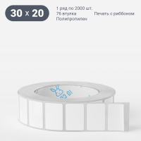 Этикетка самоклеящаяся 30х20 (рядов 1 по 2 000 шт) Полипропилен белый Tyre каучук в рулоне, втулка 76 мм (к) IQ code