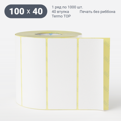 Этикетка самоклеящаяся 100х40 (рядов 1 по 1 000 шт) Termo TOP съёмный клей в рулоне, втулка 40 мм (к) IQ code Этикетка самоклеящаяся 100х40 (рядов 1 по 1 000 шт) Termo TOP съёмный клей в рулоне, втулка 40 мм (к) IQ code