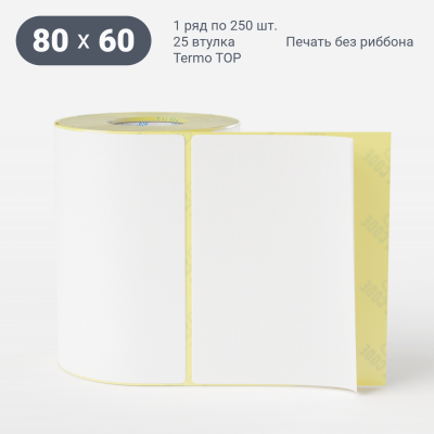 Этикетка самоклеящаяся 80х60 (рядов 1 по 250 шт) Termo TOP deep freeze в рулоне, втулка 25 мм (к) IQ code Этикетка самоклеящаяся 80х60 (рядов 1 по 250 шт) Termo TOP deep freeze в рулоне, втулка 25 мм (к) IQ code