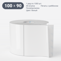 Этикетка самоклеящаяся 100х90 (рядов 1 по 1 000 шт) Полипропилен белый в рулоне, втулка 40 мм (к) IQ code