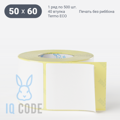 Термоэтикетка ЭКО 50х60 (рядов 1 по 500 шт)  в рулоне, втулка 40 мм (к) IQ code