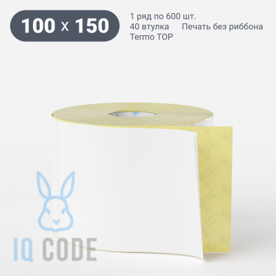 Этикетка самоклеящаяся 100х150 (рядов 1 по 600 шт) Termo TOP deep freeze в рулоне, втулка 40 мм (к) IQ code
