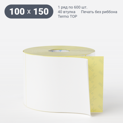 Этикетка самоклеящаяся 100х150 (рядов 1 по 600 шт) Termo TOP deep freeze в рулоне, втулка 40 мм (к) IQ code