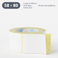 Термоэтикетка ЭКО 58х80 (рядов 1 по 500 шт)  в рулоне, втулка 76 мм (к) IQ code