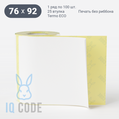 Термоэтикетка ЭКО 76х92 (рядов 1 по 100 шт)  в рулоне, втулка 25 мм (к) IQ code