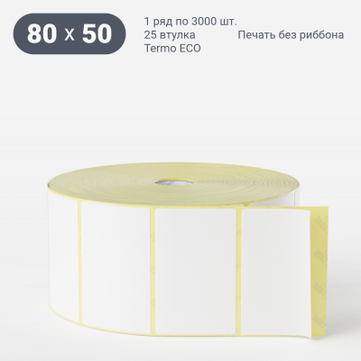 Термоэтикетка ЭКО 80х50 (рядов 1 по 3 000 шт)  в рулоне, втулка 25 мм (к) IQ code