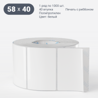 Этикетка самоклеящаяся 58х40 (рядов 1 по 1 000 шт) Полипропилен съемный клей в рулоне, втулка 40 мм (к) IQ code