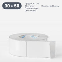 Этикетка самоклеящаяся 30х50 (рядов 1 по 500 шт) Полипропилен белый в рулоне, втулка 40 мм (к) IQ code
