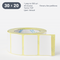 Термоэтикетка ТОП 30х20 (рядов 1 по 500 шт)  в рулоне, втулка 40 мм (к) IQ code