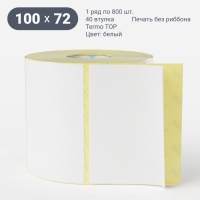Термоэтикетка ТОП 100х72 (рядов 1 по 800 шт)  в рулоне, втулка 40 мм (к) IQ code
