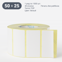 Термоэтикетка ТОП 50х25 (рядов 1 по 1 000 шт)  в рулоне, втулка 40 мм (к) IQ code