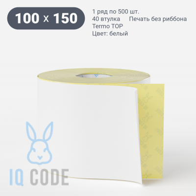 Этикетка самоклеящаяся 100х150 (рядов 1 по 500 шт) Termo TOP deep freeze в рулоне, втулка 40 мм (к) IQ code