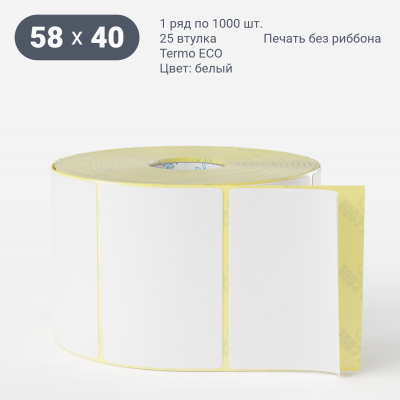 Термоэтикетка ЭКО 58х40 (рядов 1 по 1 000 шт) в рулоне, втулка 25 мм (к) IQ code Термоэтикетка ЭКО 58х40 (рядов 1 по 1 000 шт) в рулоне, втулка 25 мм (к) IQ code
