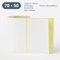 Термоэтикетка ЭКО 70х50 (рядов 1 по 150 шт)  в рулоне, втулка 25 мм (к) IQ code