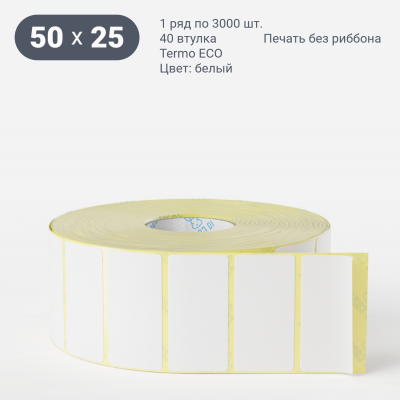 Термоэтикетка ЭКО 50х25 (рядов 1 по 3 000 шт) в рулоне, втулка 40 мм (к) IQ code Термоэтикетка ЭКО 50х25 (рядов 1 по 3 000 шт) в рулоне, втулка 40 мм (к) IQ code