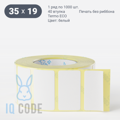 Термоэтикетка ЭКО 35х19 (рядов 1 по 1 000 шт)  в рулоне, втулка 40 мм (к) IQ code