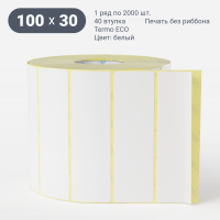 Термоэтикетка ЭКО 100х30 (рядов 1 по 2 000 шт)  в рулоне, втулка 40 мм (к) IQ code