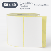 Термоэтикетка ЭКО 58х40 (рядов 1 по 500 шт)  в рулоне, втулка 25 мм (к) IQ code