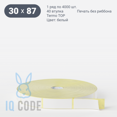 Термоэтикетка ТОП 30х87, втулка 40 мм (к) (рядов 1 по 4000 шт)  IQ code	
