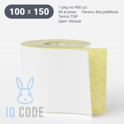 Этикетка самоклеящаяся 100х150 (рядов 1 по 400 шт) Termo TOP deep freeze в рулоне, втулка 40 мм (к) IQ code