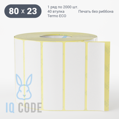Термоэтикетка ЭКО 80х23, втулка 40 мм (к) (рядов 1 по 1000 шт)  IQ code	
