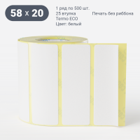 Термоэтикетка ЭКО 58х20 (рядов 1 по 500 шт)  в рулоне, втулка 25 мм (к) IQ code