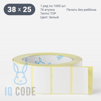 Этикетка самоклеящаяся 38х25 (рядов 1 по 1 000 шт) Termo TOP deep freeze в рулоне, втулка 76 мм (к) IQ code