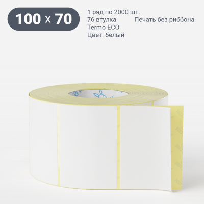 Термоэтикетка ЭКО 100х70, втулка 76 мм (к) (рядов 1 по 2000 шт)  IQ code	